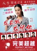 剑斩苍穹2游戏测评：值得一玩的理由